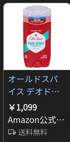 ワキガの情報交換