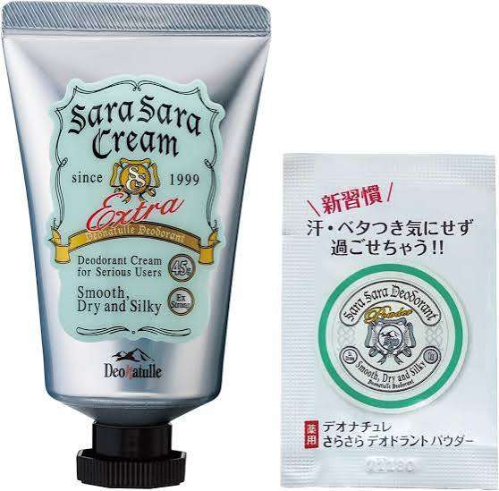 ワキガの情報交換