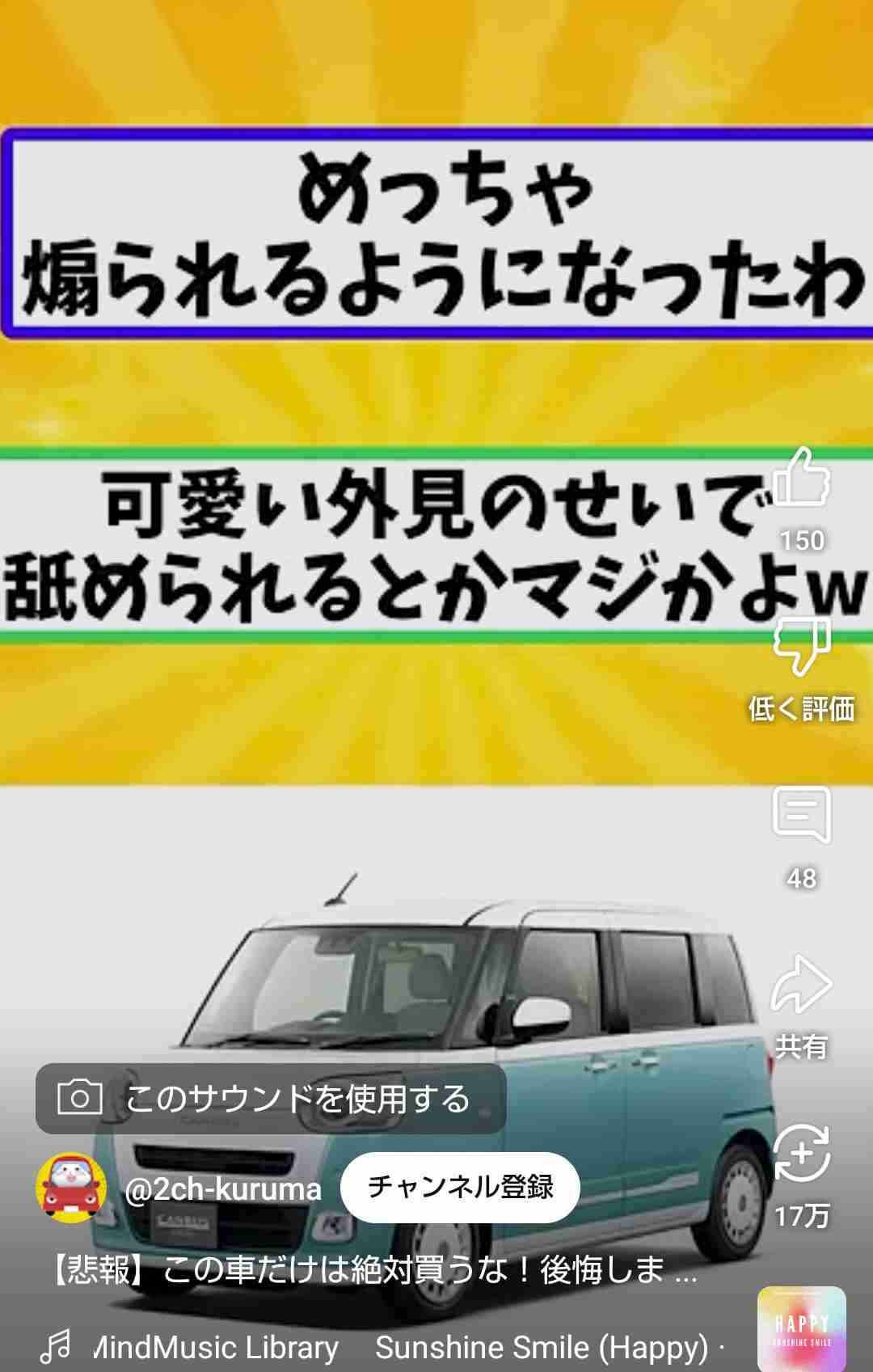 やくみつる氏「こんな便利な乗り物があったのか」　買い替えた軽自動車に感動　終の車も「かえって外出増えた」