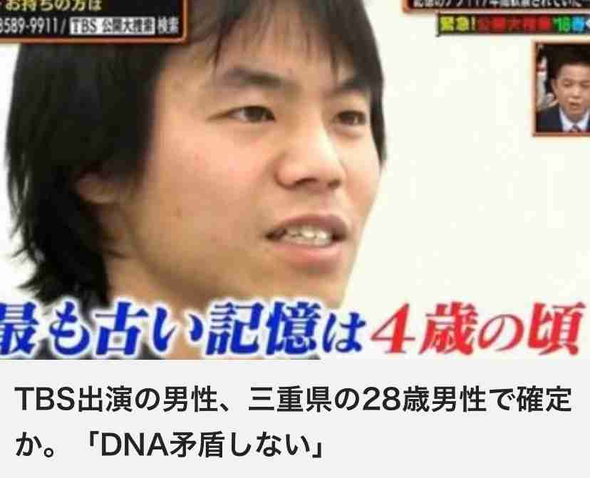 「自分が誰か分からない。どうやって生きていけば…」 島根の山中で目覚めた後、約2カ月間”記憶喪失”の男性　顔出し取材で情報呼びかけ
