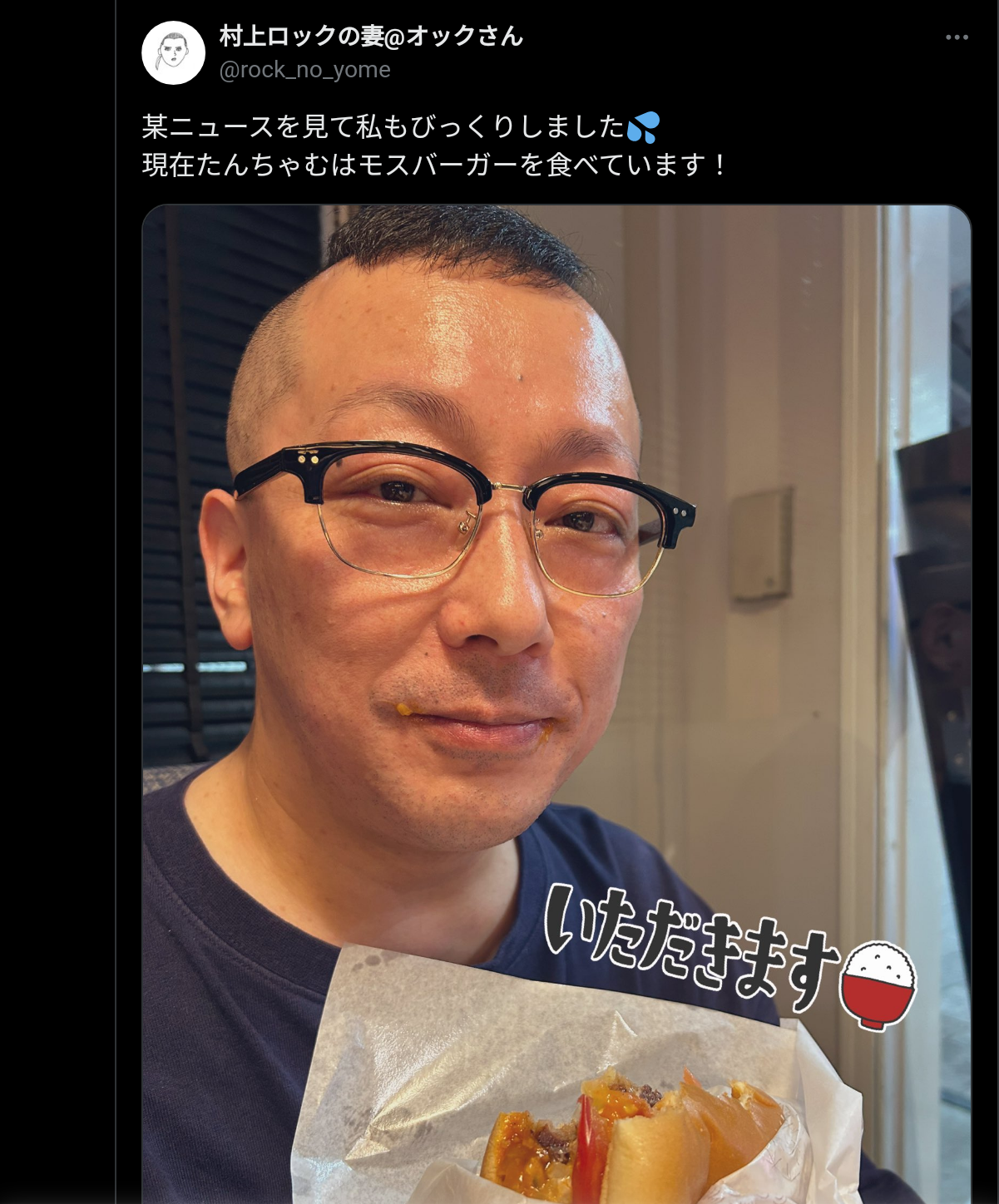 「自分が誰か分からない。どうやって生きていけば…」 島根の山中で目覚めた後、約2カ月間”記憶喪失”の男性　顔出し取材で情報呼びかけ