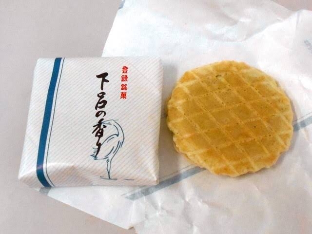 「パンツ一丁で女性の胸に顔を…」　新浪剛史氏がハワイで起こしていた女性トラブル　出席者は「ひどい夜」
