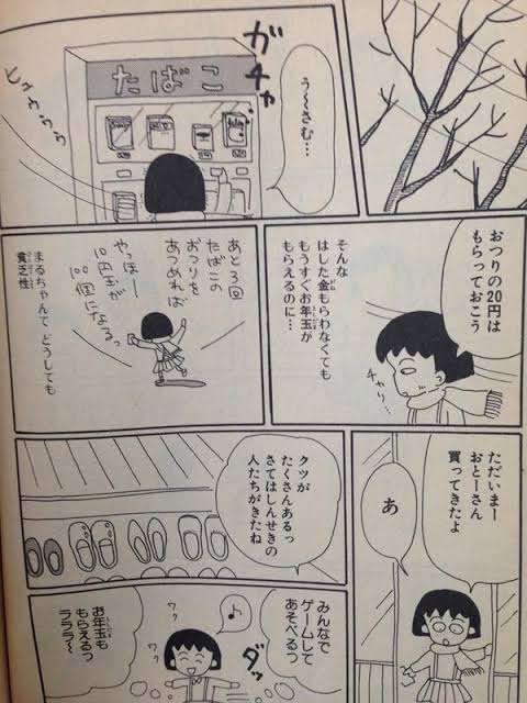 タバコにまつわる思い出【元カレ etc.】