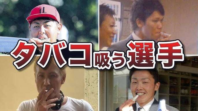 タバコにまつわる思い出【元カレ etc.】