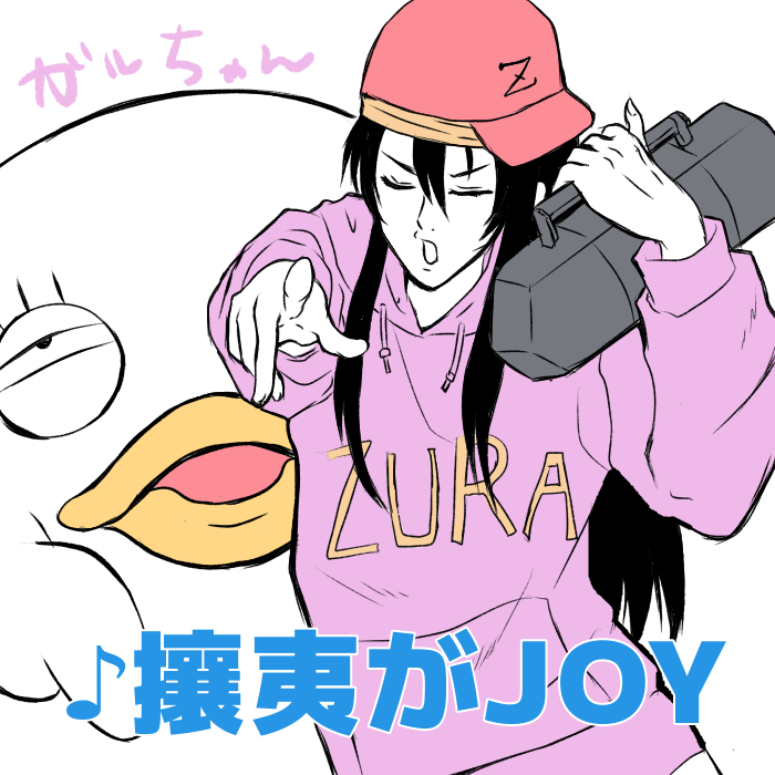 【お絵描き】少年ジャンプで描いて欲しいキャラクターをリクエストしたら誰かが描いてくれるトピpart4