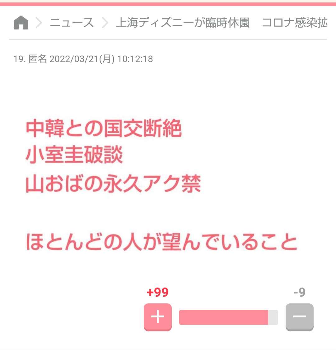 「血が止まらない」デング熱が日本で流行する恐れも　温暖化で蚊が媒介する感染症リスク高まる　中国で流行「チクングニア熱」って？　デング熱感染も経験の専門家が解説