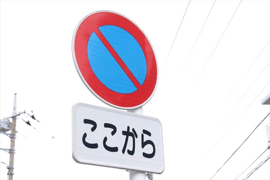買い物依存症はどこからなのか
