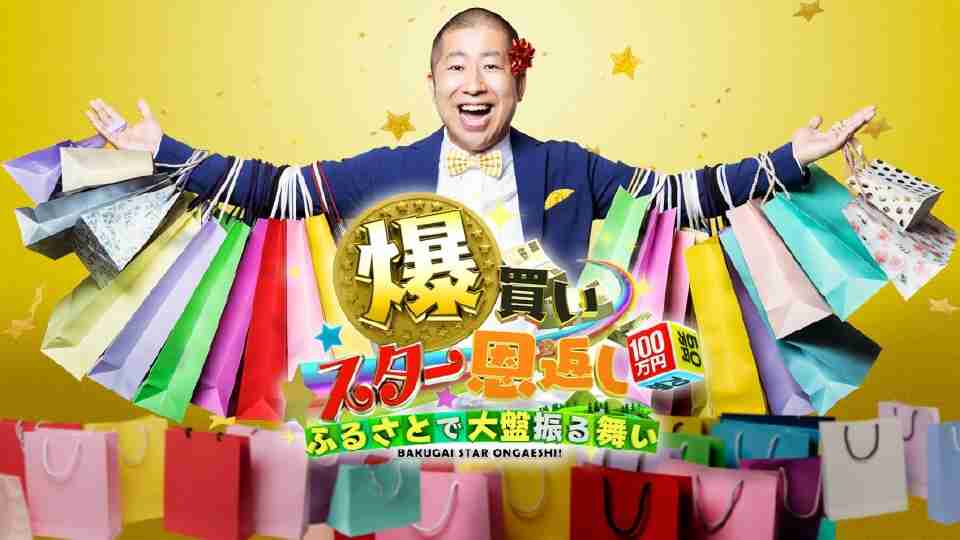 買い物依存症はどこからなのか