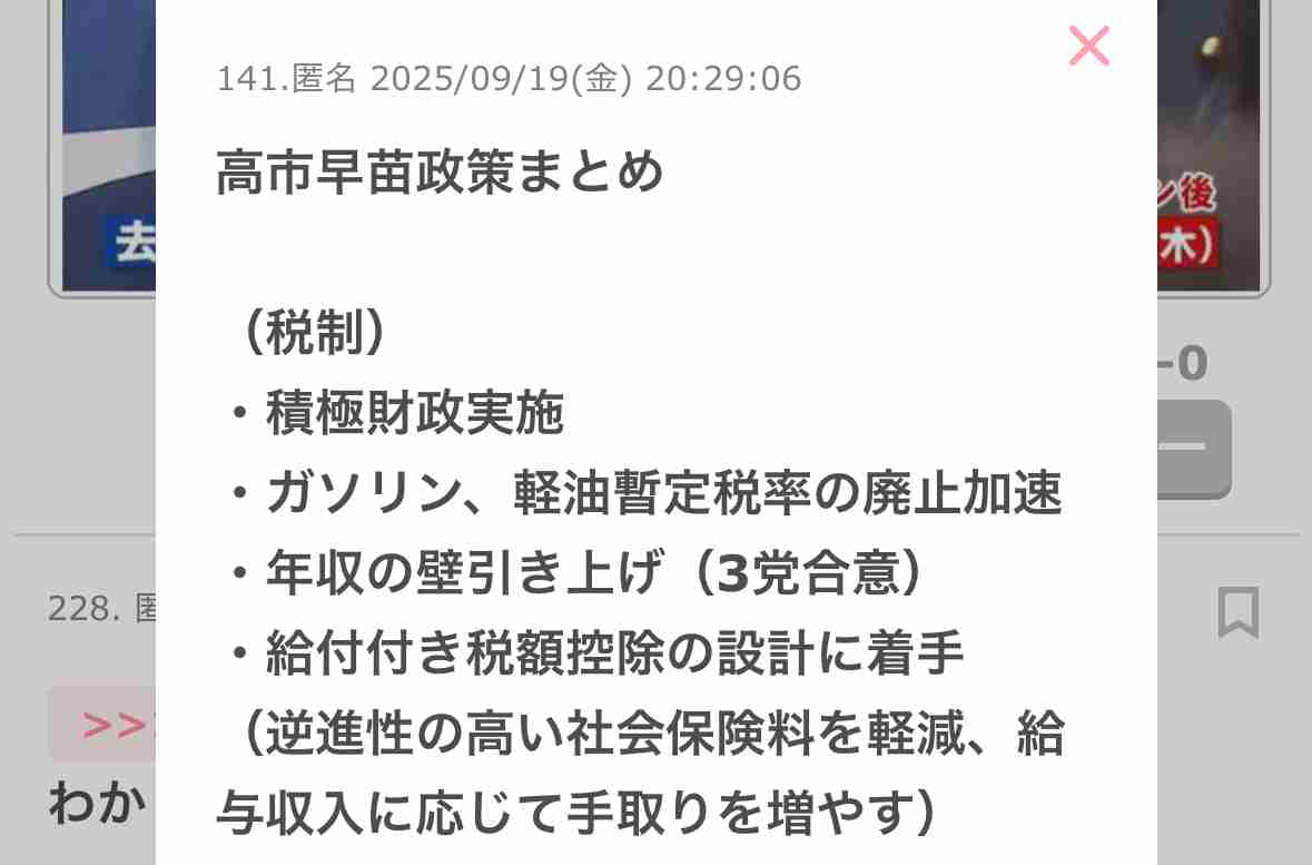 小泉進次郎氏、2万円給付「やりたくても現実は難しいと思う」も「苦しんでいる方に何か…」