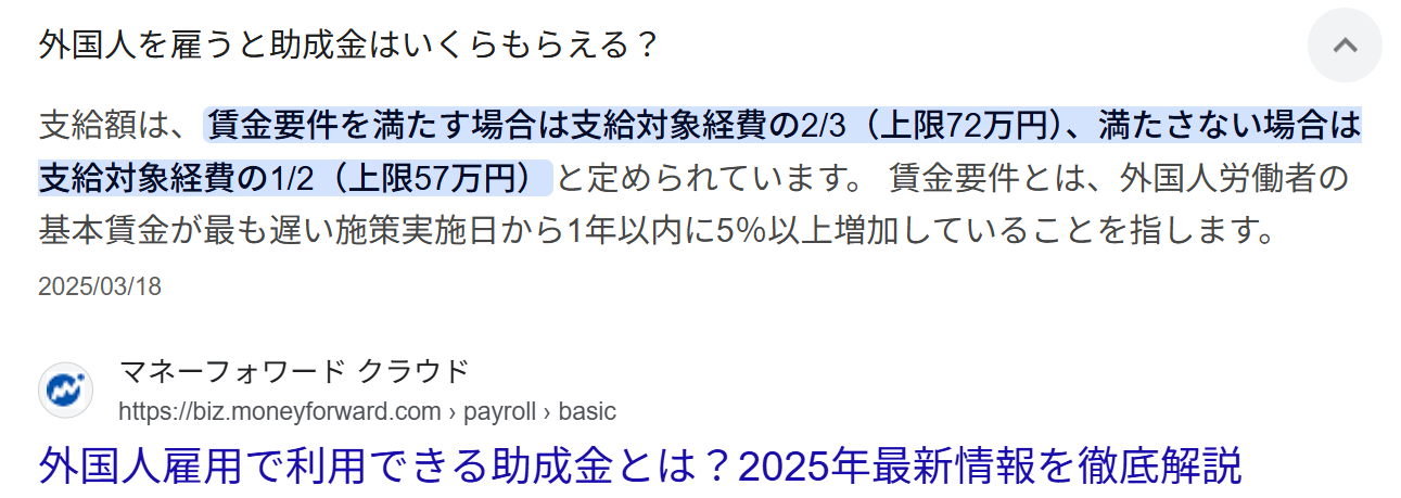 小泉進次郎氏、2万円給付「やりたくても現実は難しいと思う」も「苦しんでいる方に何か…」