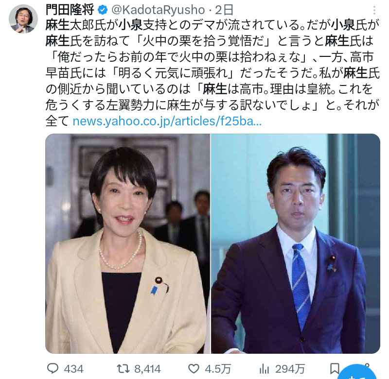 小泉進次郎氏、2万円給付「やりたくても現実は難しいと思う」も「苦しんでいる方に何か…」