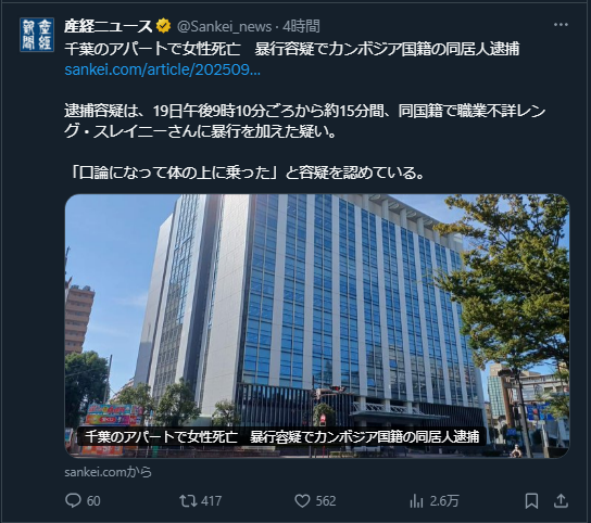 小泉進次郎氏、2万円給付「やりたくても現実は難しいと思う」も「苦しんでいる方に何か…」