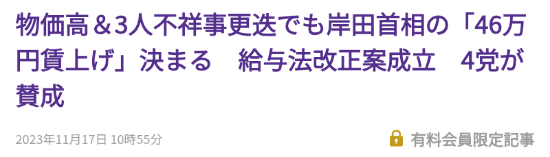 小泉進次郎氏、2万円給付「やりたくても現実は難しいと思う」も「苦しんでいる方に何か…」