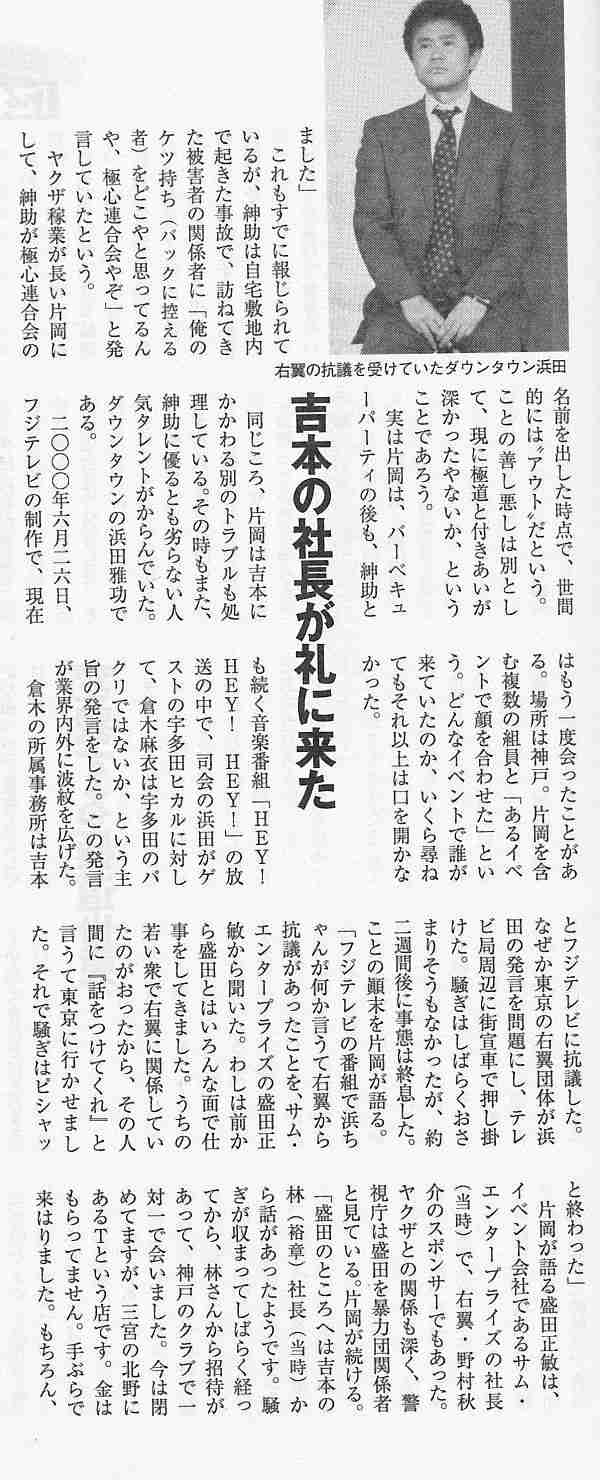 小泉進次郎氏、2万円給付「やりたくても現実は難しいと思う」も「苦しんでいる方に何か…」