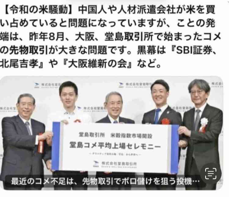 小泉進次郎氏、2万円給付「やりたくても現実は難しいと思う」も「苦しんでいる方に何か…」