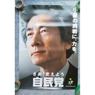 小泉進次郎氏、2万円給付「やりたくても現実は難しいと思う」も「苦しんでいる方に何か…」