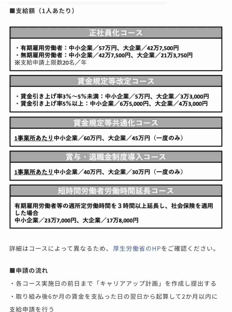 小泉進次郎氏、2万円給付「やりたくても現実は難しいと思う」も「苦しんでいる方に何か…」