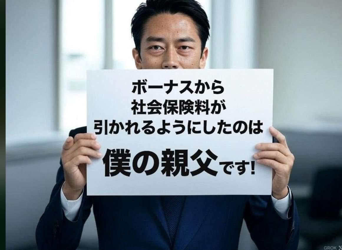小泉進次郎氏、2万円給付「やりたくても現実は難しいと思う」も「苦しんでいる方に何か…」
