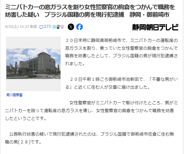小泉進次郎氏、2万円給付「やりたくても現実は難しいと思う」も「苦しんでいる方に何か…」