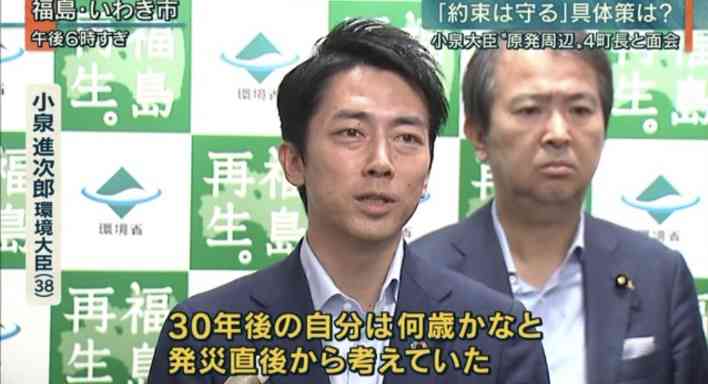 小泉進次郎氏、2万円給付「やりたくても現実は難しいと思う」も「苦しんでいる方に何か…」