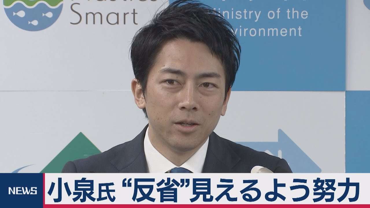 小泉進次郎氏、2万円給付「やりたくても現実は難しいと思う」も「苦しんでいる方に何か…」