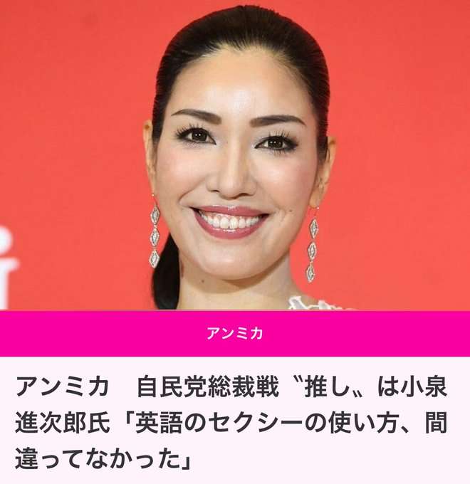 小泉進次郎氏、2万円給付「やりたくても現実は難しいと思う」も「苦しんでいる方に何か…」