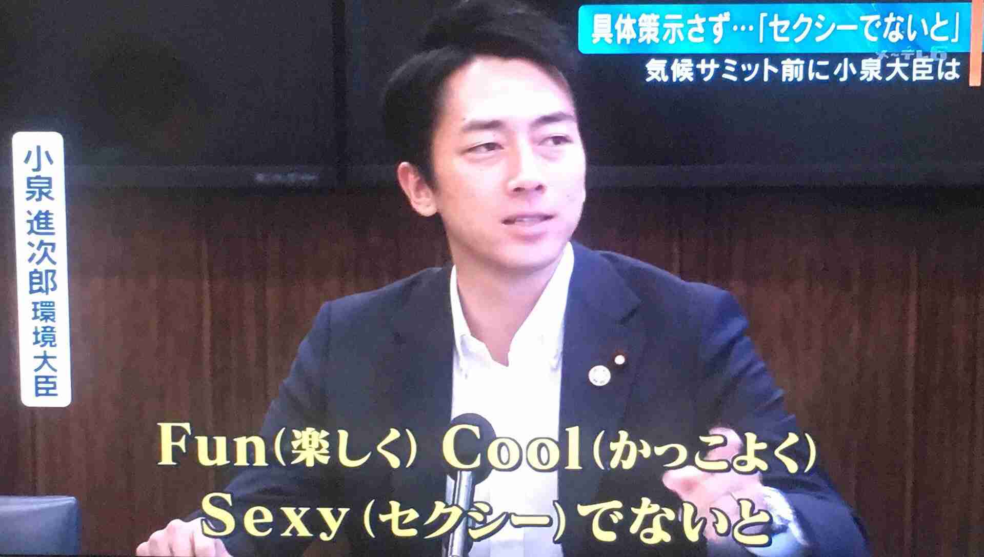 小泉進次郎氏、2万円給付「やりたくても現実は難しいと思う」も「苦しんでいる方に何か…」