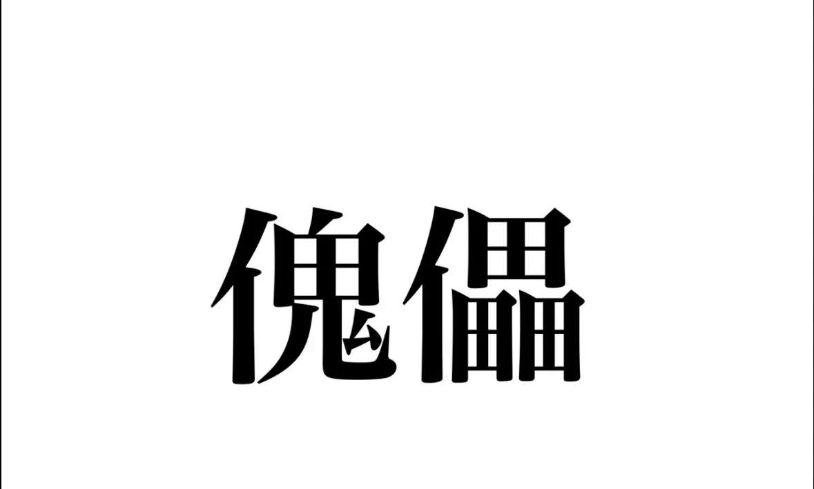小泉進次郎氏、2万円給付「やりたくても現実は難しいと思う」も「苦しんでいる方に何か…」