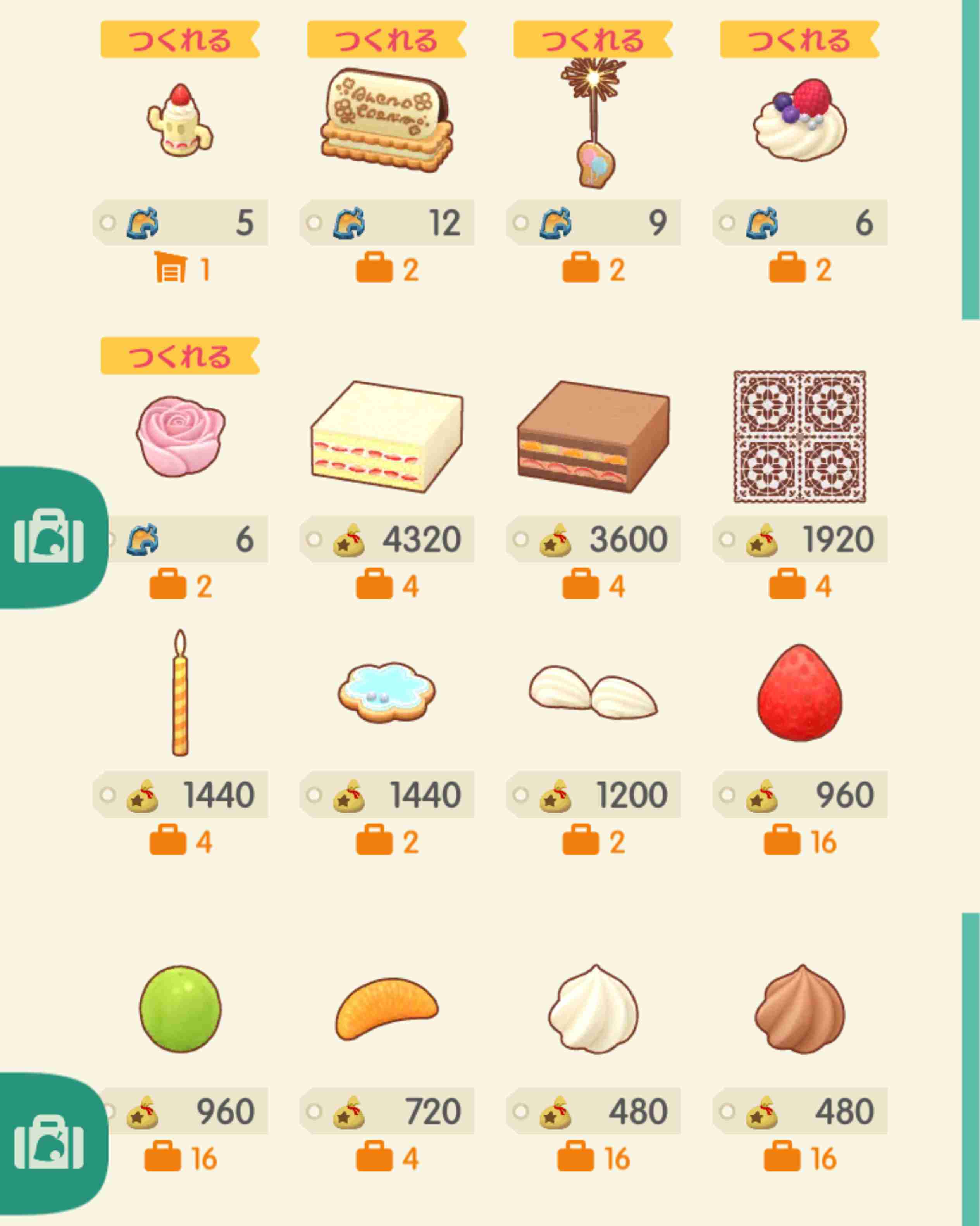 【ポケ森】どうぶつの森 ポケットキャンプ コンプリート【part93】