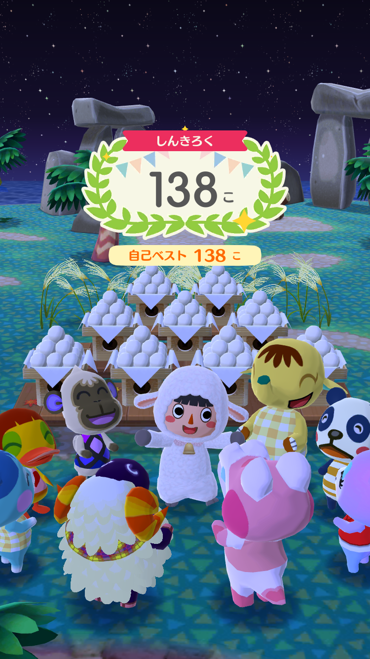 【ポケ森】どうぶつの森 ポケットキャンプ コンプリート【part93】