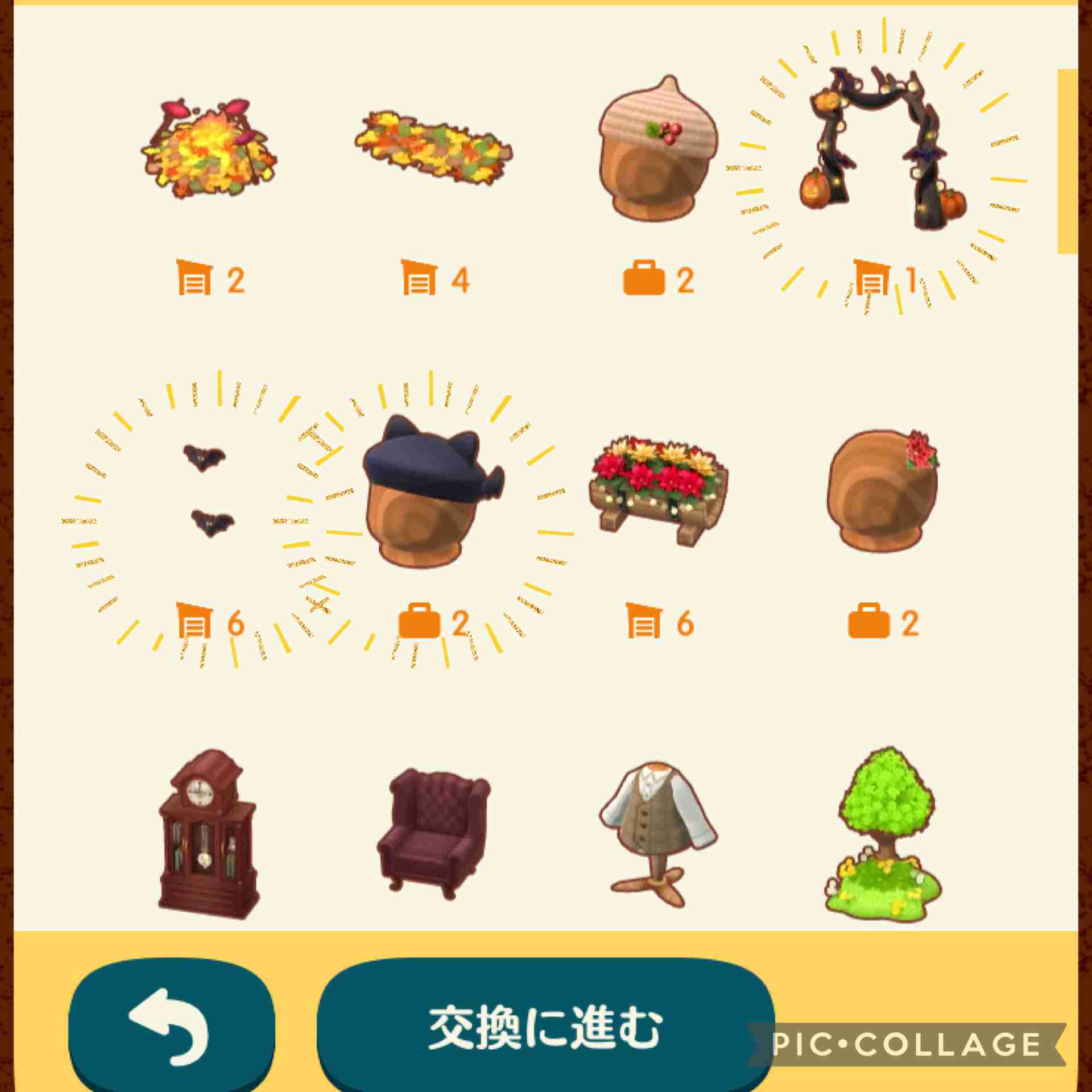 【ポケ森】どうぶつの森 ポケットキャンプ コンプリート【part93】