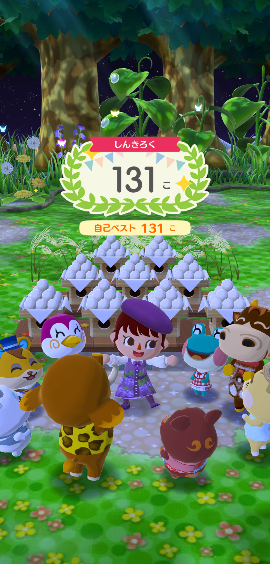 【ポケ森】どうぶつの森 ポケットキャンプ コンプリート【part93】
