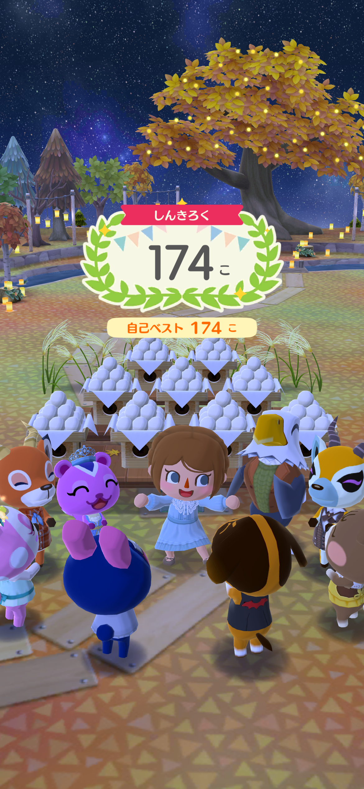 【ポケ森】どうぶつの森 ポケットキャンプ コンプリート【part93】