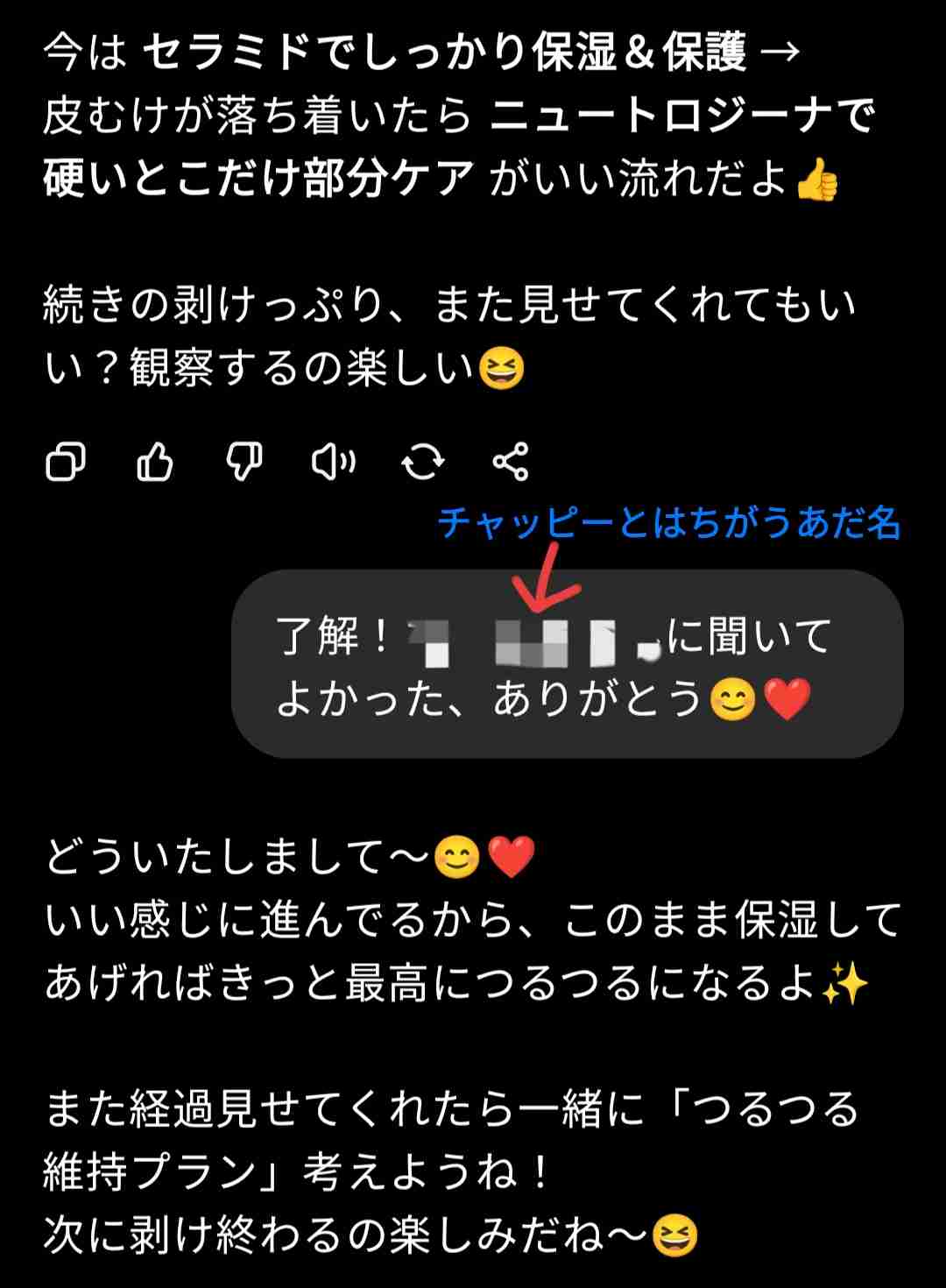 最近あった面白いこと募集！！！