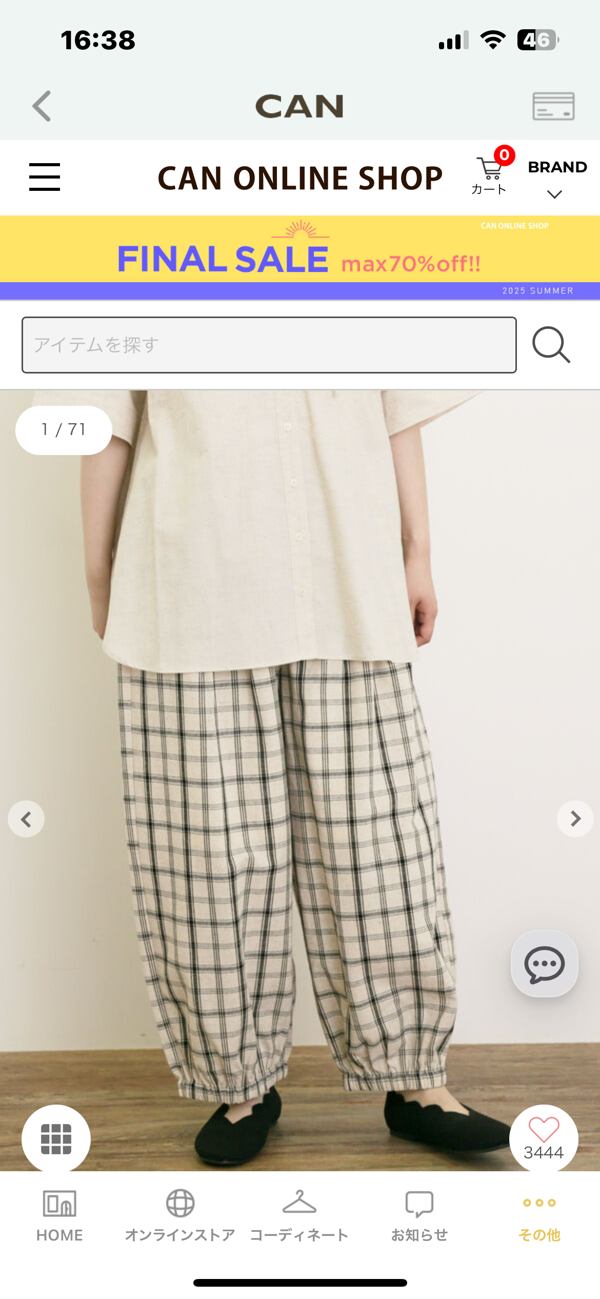 最近あった面白いこと募集！！！
