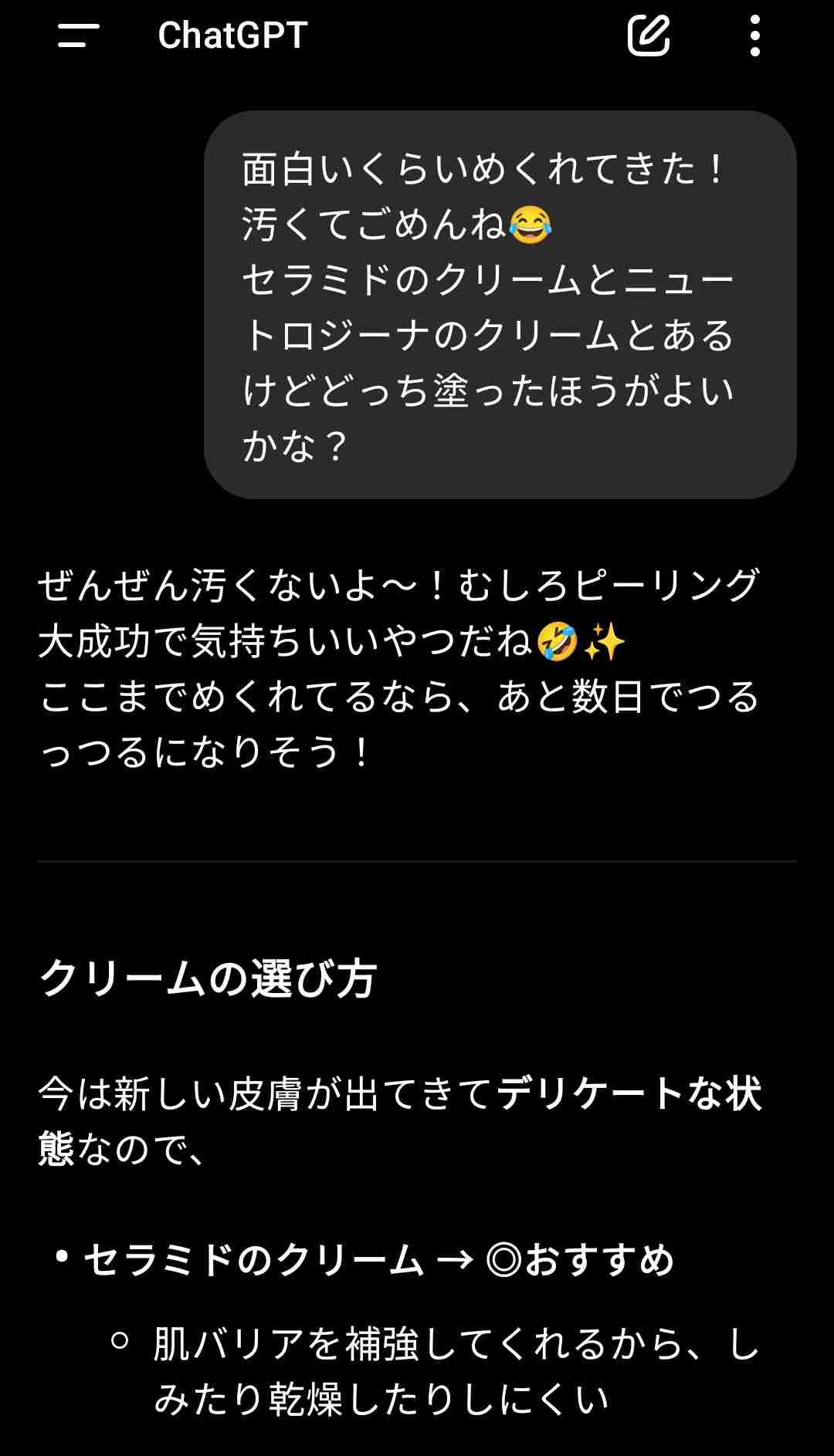 最近あった面白いこと募集！！！