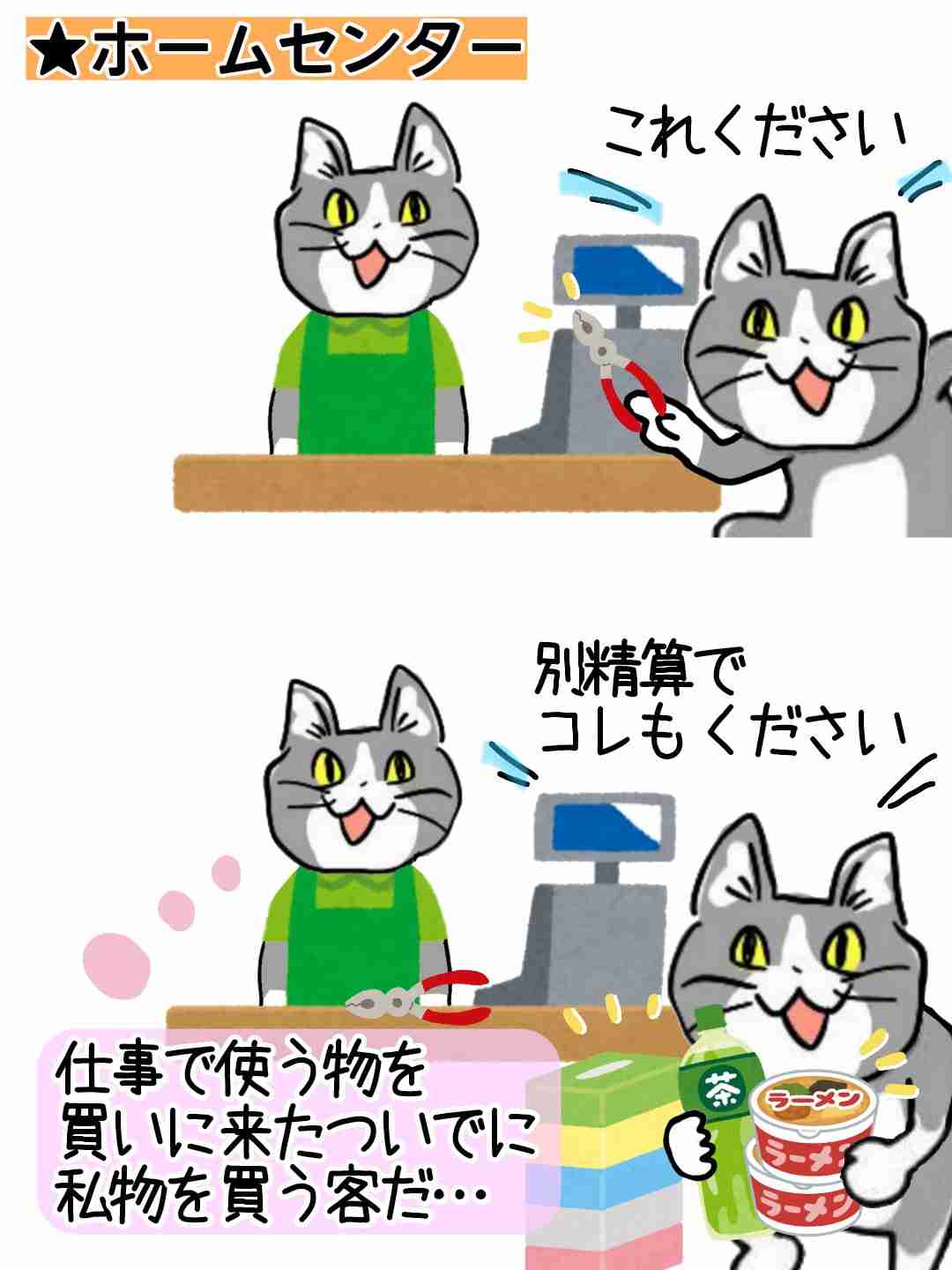 最近あった面白いこと募集！！！
