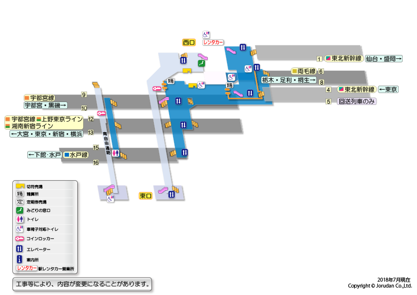 正直、不便だと思う新幹線の駅　PART2