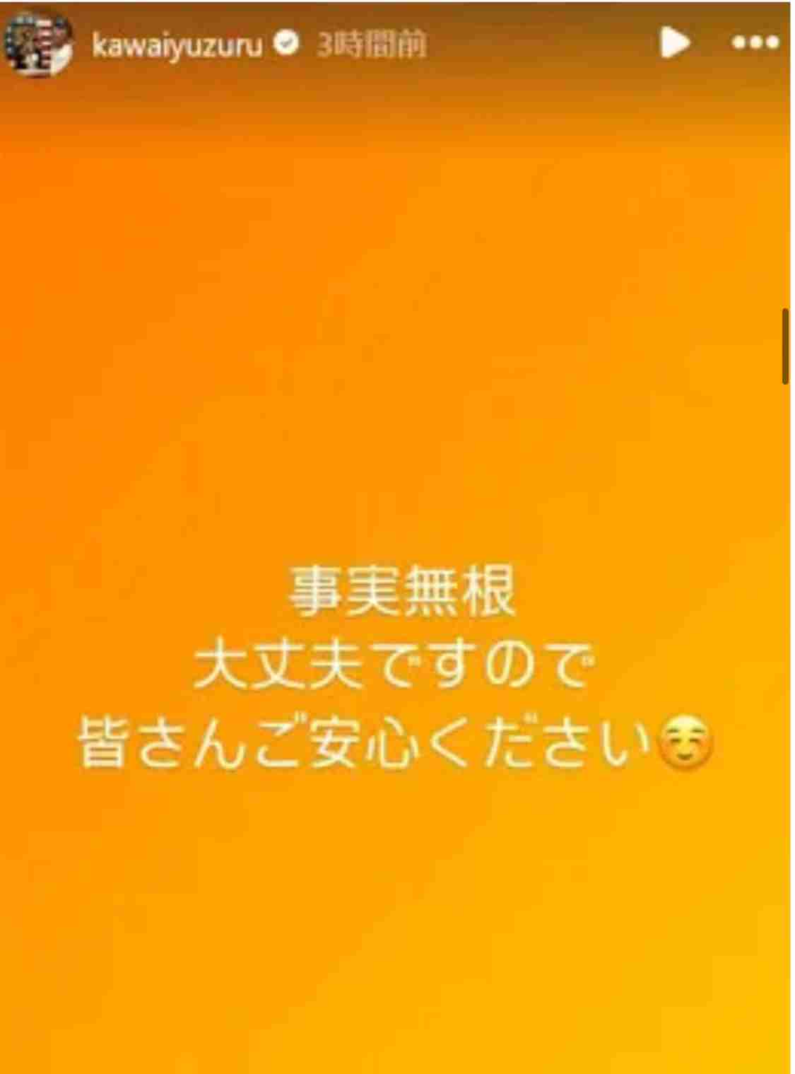 配信者・コレコレ　活動停止を発表「警察から連絡が来ました」　アインシュタイン稲田への謝罪も