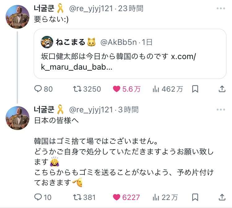 《永野芽郁と三角関係》坂口健太郎のドロ沼同棲生活【スクープ撮】