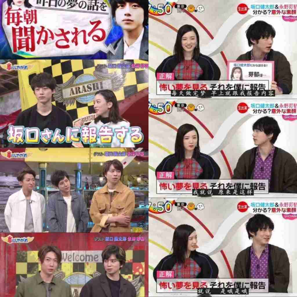 《永野芽郁と三角関係》坂口健太郎のドロ沼同棲生活【スクープ撮】