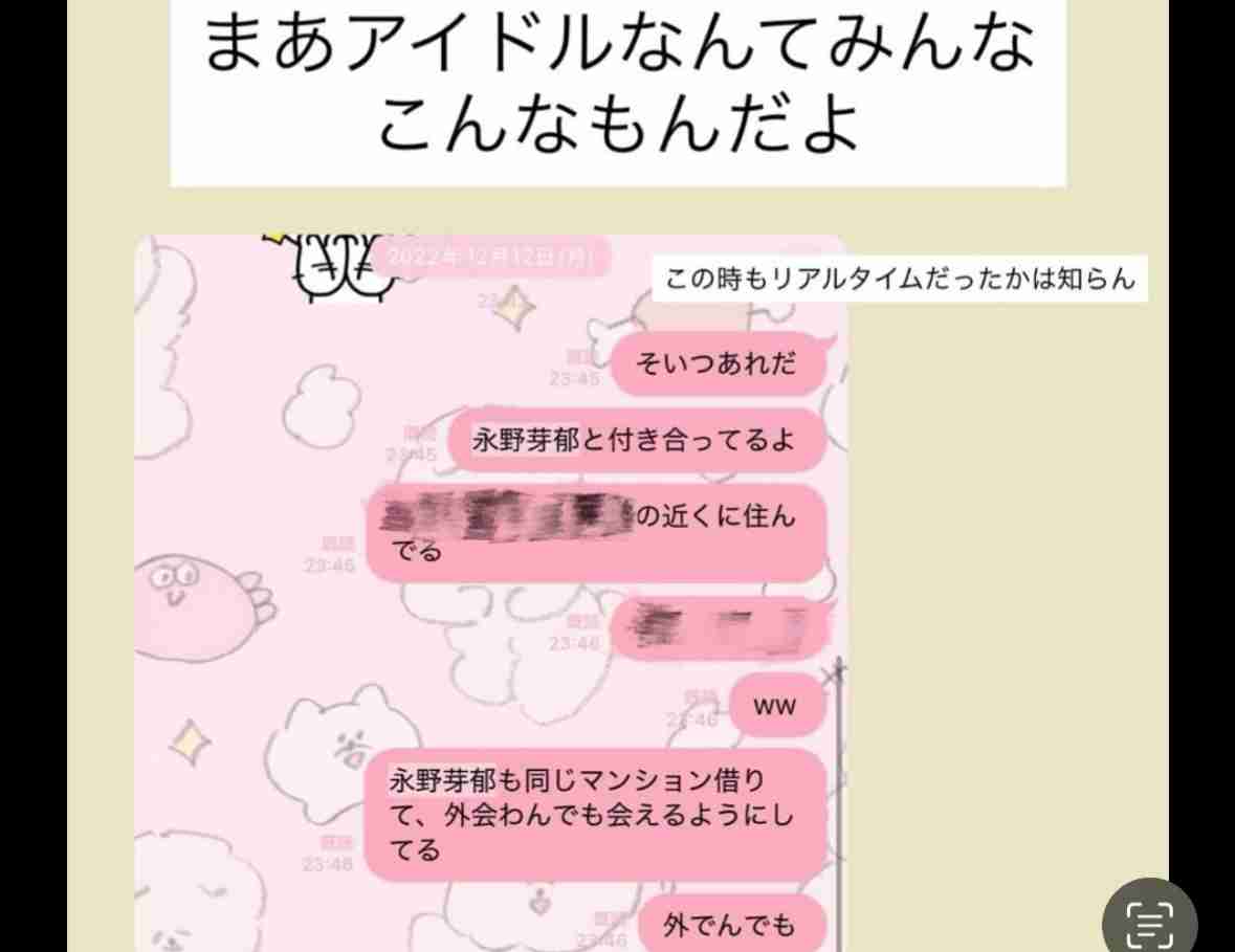 《永野芽郁と三角関係》坂口健太郎のドロ沼同棲生活【スクープ撮】