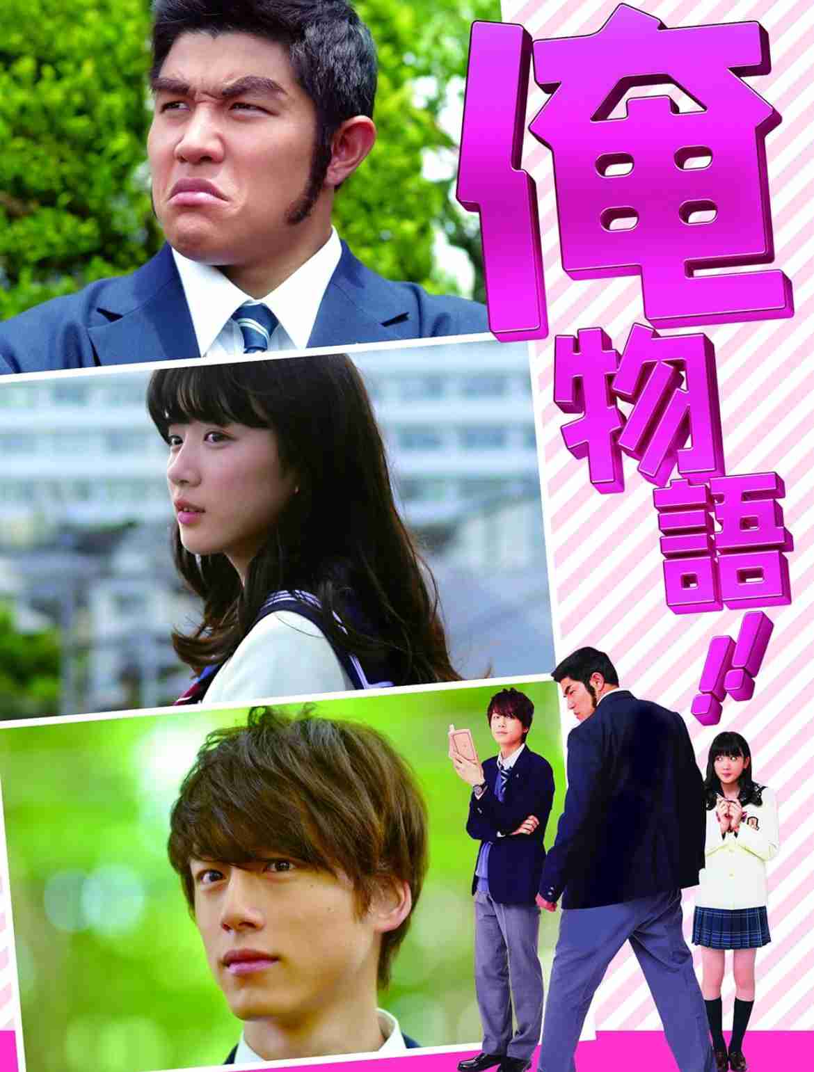 《永野芽郁と三角関係》坂口健太郎のドロ沼同棲生活【スクープ撮】