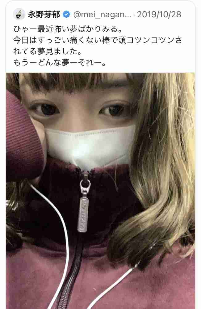 《永野芽郁と三角関係》坂口健太郎のドロ沼同棲生活【スクープ撮】