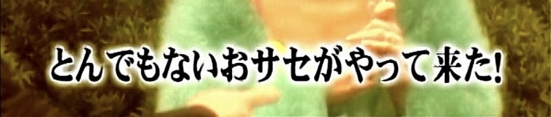 《永野芽郁と三角関係》坂口健太郎のドロ沼同棲生活【スクープ撮】