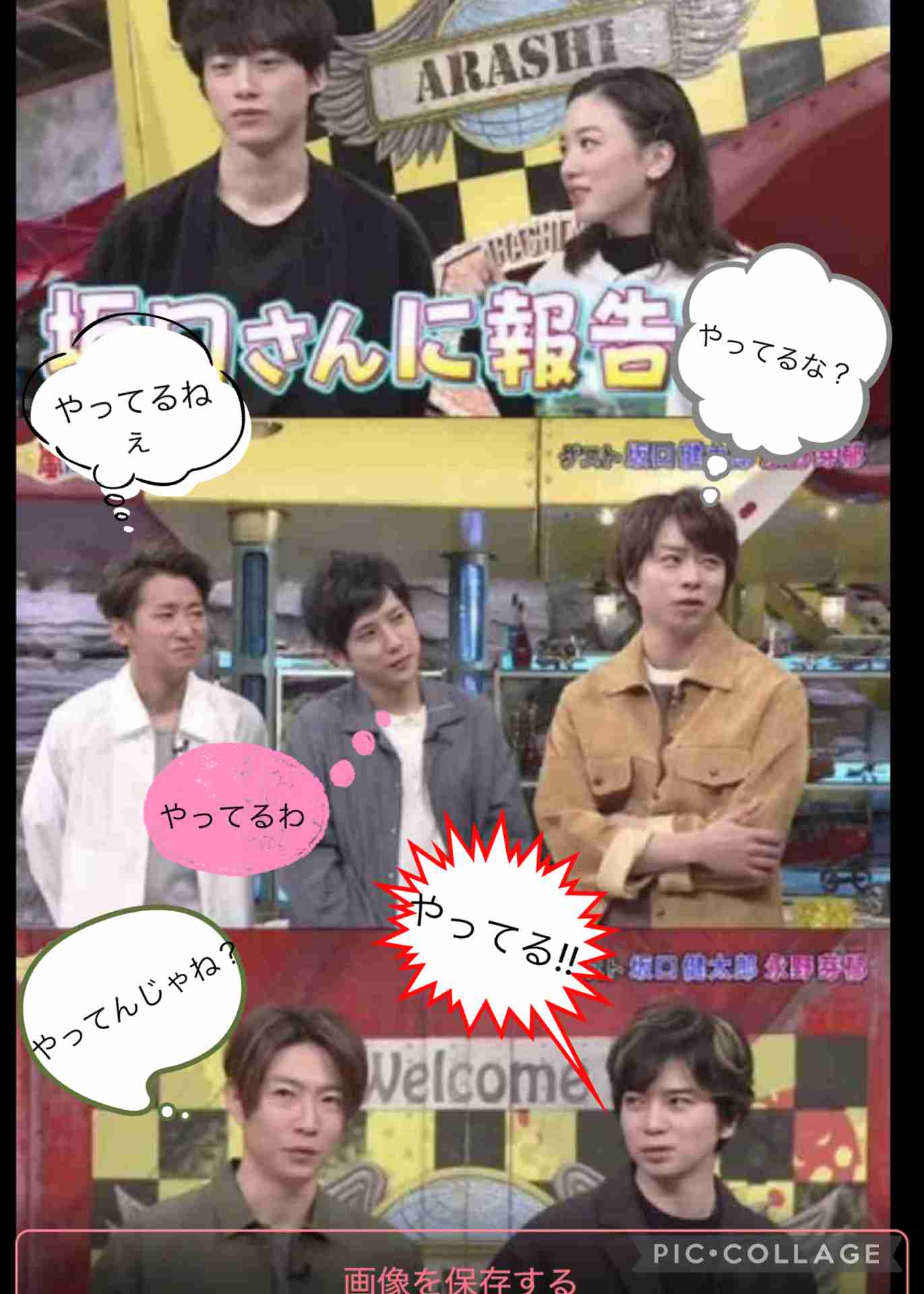 《永野芽郁と三角関係》坂口健太郎のドロ沼同棲生活【スクープ撮】