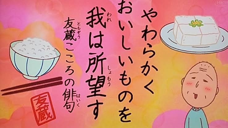 柔らかくて美味しい食べ物