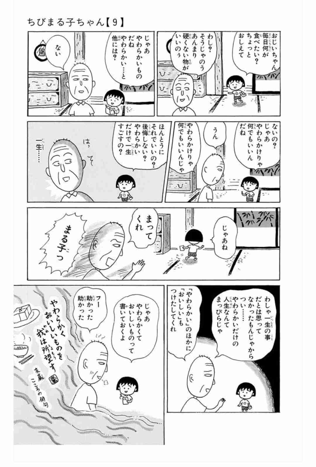 柔らかくて美味しい食べ物