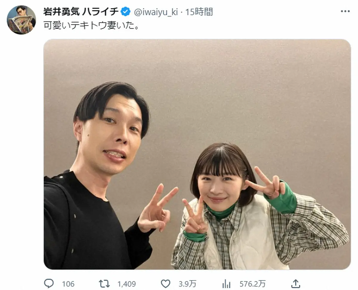 夫が“娘の元同級生”の21歳差夫婦、親の反対に“行動力”で示す「そこまで添い遂げようと思ってくれたんだ」