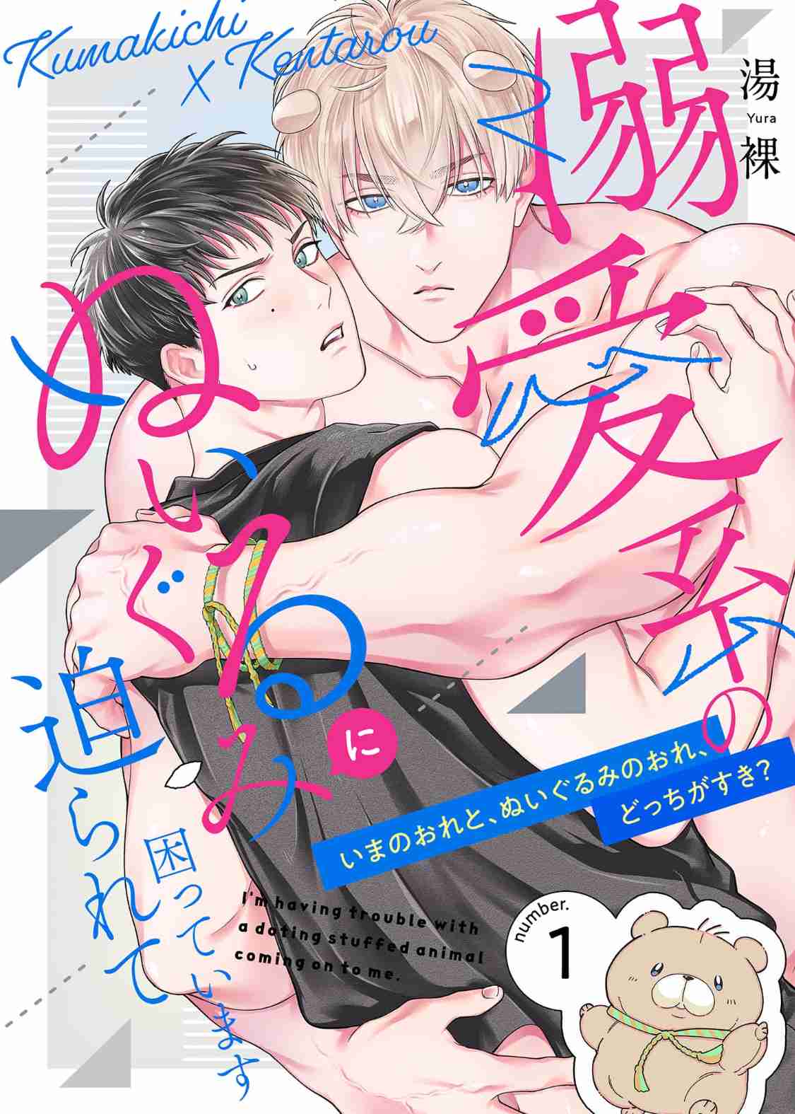 【定期】商業BLが好きな人 part 53【閲覧注意】